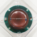 51,6 mm Bobine de voix de diaphragme phénolique universel pour conducteur